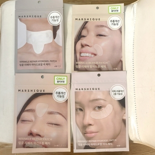 韩国oliveyoung marshique法令纹贴局部抗皱纹川字纹颈纹胶原面膜