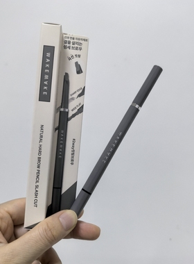 韩国WAKEMAKE自然斜切头砍刀眉笔眉刷三合一野生眉防水持久灰色