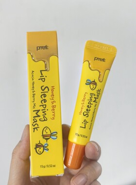 韩国Prreti晚安蜂蜜睡眠唇膜15g