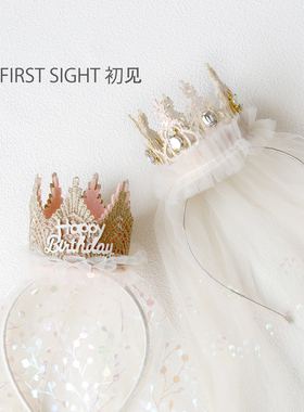 女孩生日帽子儿童头纱派对场景装饰发箍宝宝周岁公主女童皇冠头饰