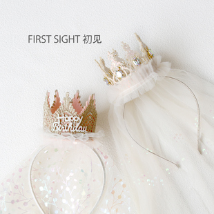 女孩生日帽子儿童头纱派对场景装饰发箍宝宝周岁公主女童皇冠头饰