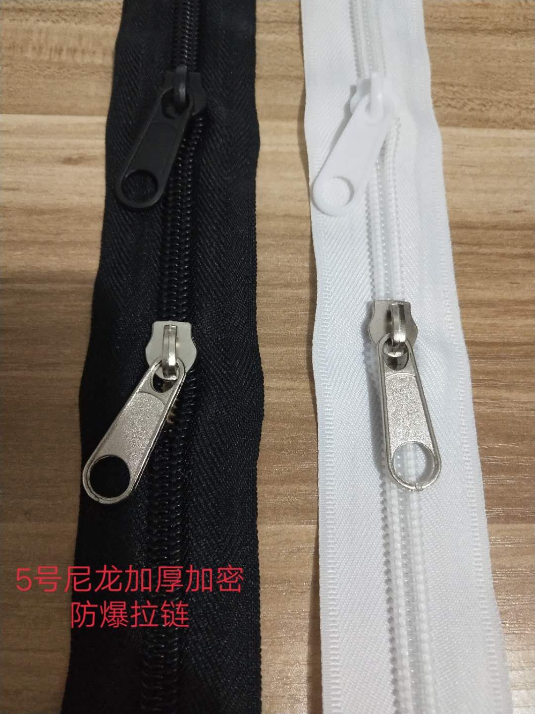 加厚5号彩色箱包包超长尼龙拉链
