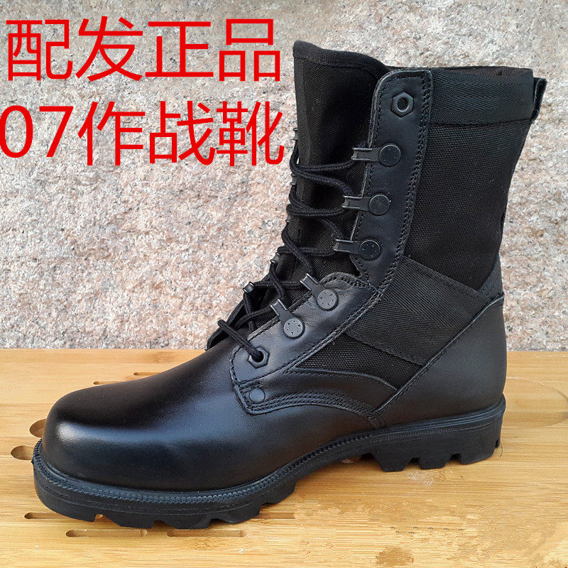 Bottes militaires .3514.3515 - Ref 1398417 Image 1