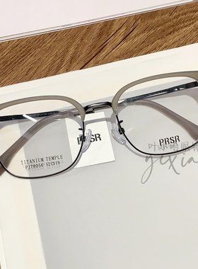 帕莎25年新品眉线框时尚商务男潮流女可配度数防蓝光镜框PJ78056