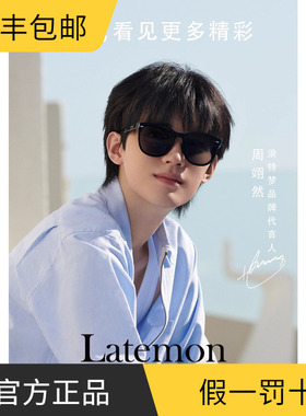 浪特梦龙年周翊然新款墨镜男高清尼龙百搭太阳镜大脸遮阳女T30151