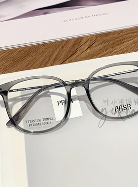 帕莎25年新品黑色方圆框韩版女素颜时尚男配度数蓝光镜框PT75042