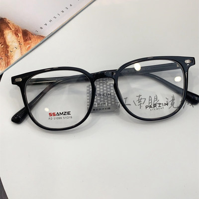 帕森2025新款方圆框日常百搭时尚