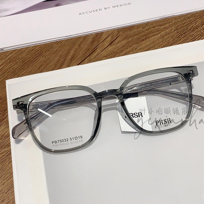 帕莎25年新品黑色方框韩版女素颜时尚男配度数防蓝光镜框PB75032