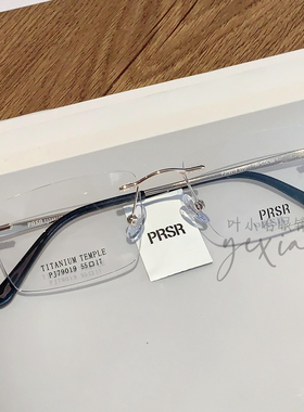 Prsr新款帕莎超轻无框复古近视女钛架配度数防蓝光眼镜框PJ79019