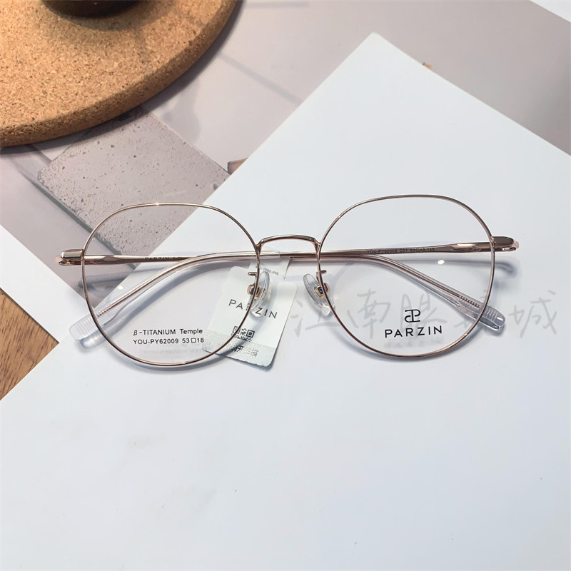 帕森镜架24年新款多边形超轻钛架