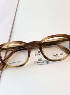 帕森近视眼镜黑框素颜时尚方圆框光学镜架可配度数眼镜钛架66008