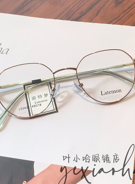 Latemon浪特梦素颜黑框神器近视眼睛框镜架女圆脸眼镜框男52437