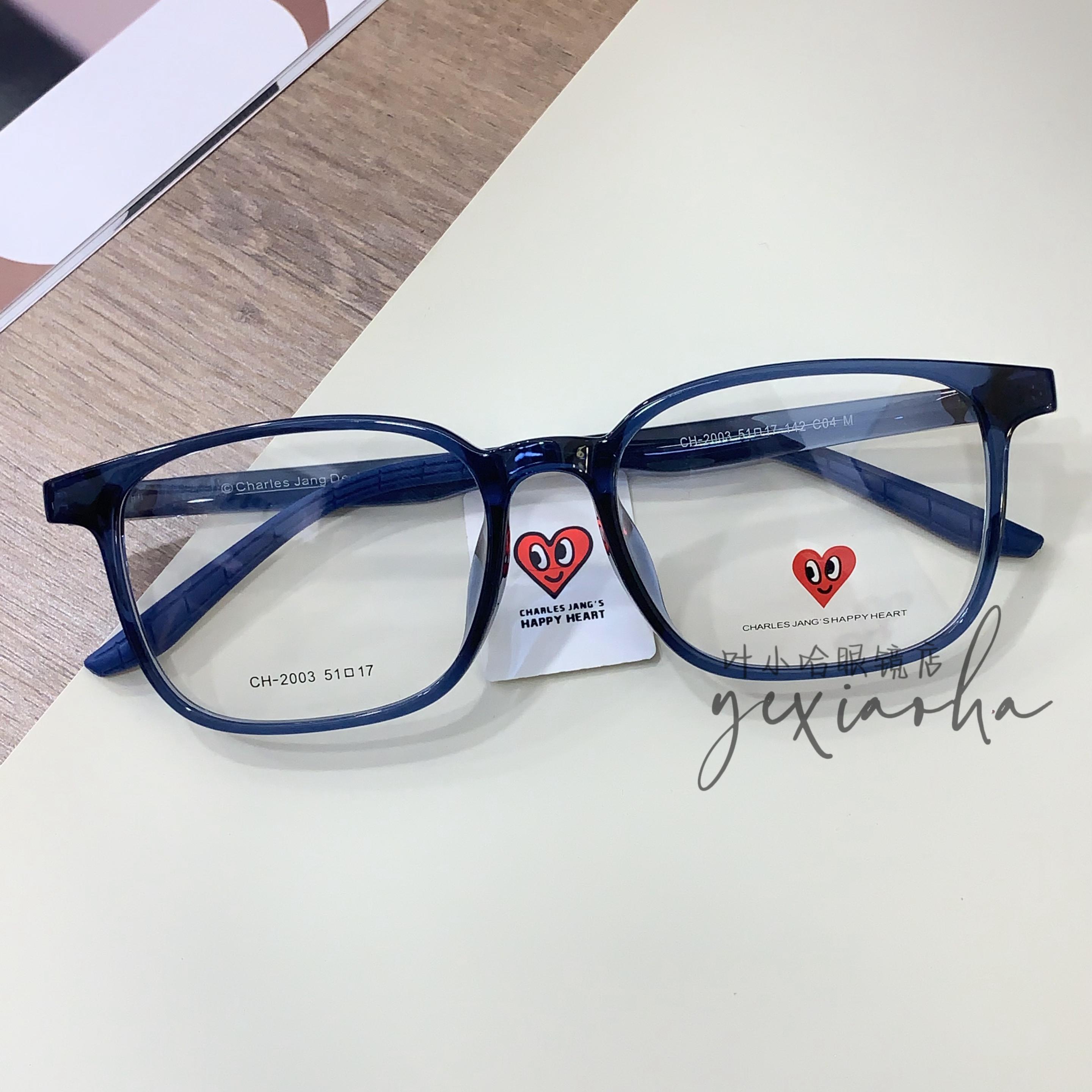 查尔斯桃心爱心复古近视镜架茶素颜镜女川久PLAY保玲眼镜框CH2003