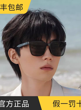 浪特梦24年周翊然新款太阳镜女尼龙高清出行板材墨镜男素颜T37026