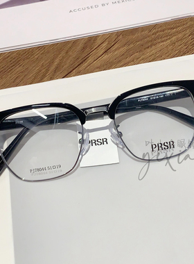 帕莎25年新品眉线框时尚商务男潮流女可配度数防蓝光镜框PJ78044