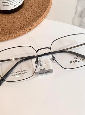 帕森近视眼镜轻盈钛腿时尚方框光学镜架可配度数眼镜钛架潮62087