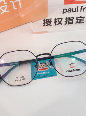 大嘴猴新品眼镜架青少年复古超轻潮流休闲全框近视眼镜架PF3625