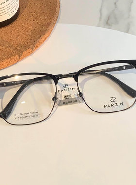 帕森近视眼镜轻盈钛腿时尚眉毛框光学镜架可配度数眼镜钛架68115