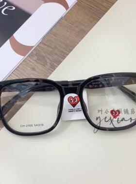 查尔斯桃心爱心复古近视镜架茶素颜镜女川久PLAY保玲眼镜框CH2100
