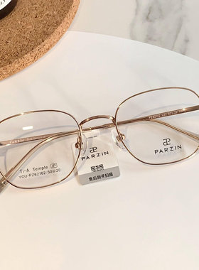 帕森近视眼镜轻盈钛腿时尚方框光学镜架可配度数眼镜钛架潮62102
