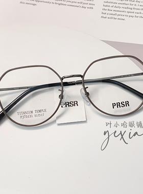 PRSR帕莎新款眼镜框复古圆框小脸男女小框可配近视防蓝光PJ75131