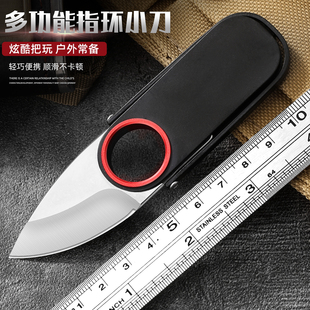 多功能旋转款户外小刀便携折叠刀野外求生迷你水果刀不锈钢开瓶器