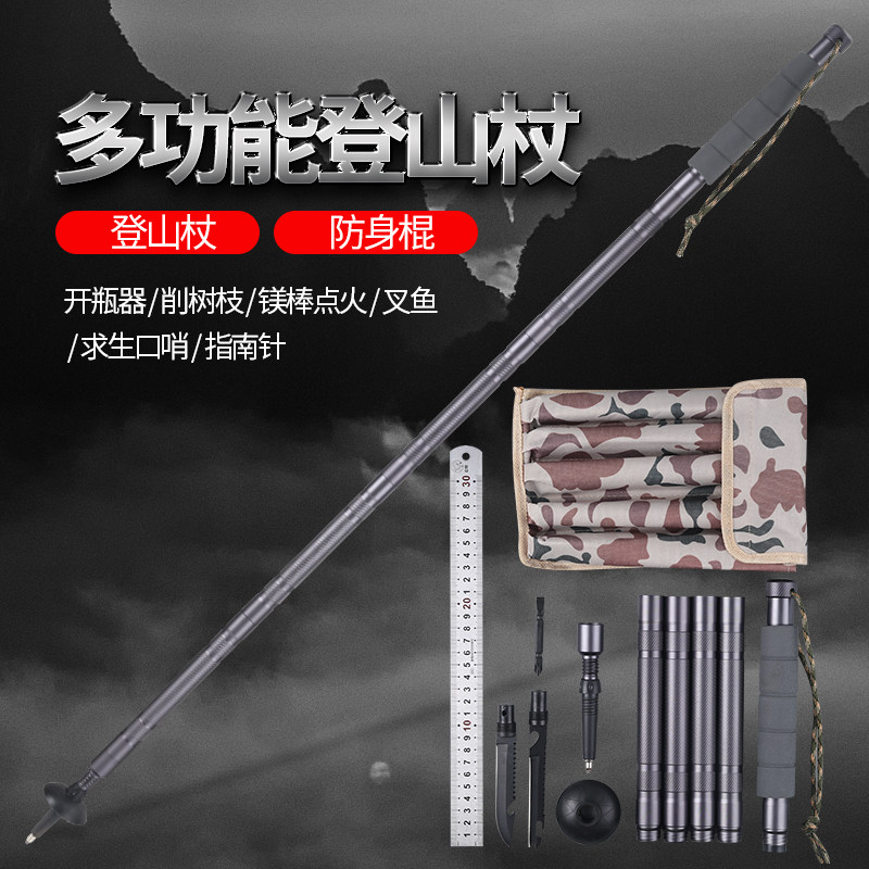 户外战术棍防身多功能棍中刀车载自卫武器荒野求生装备打架伸缩棍