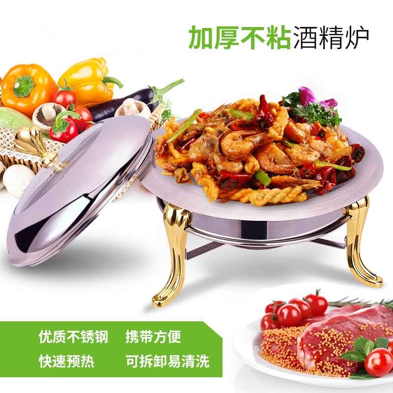 户外烧烤酒精锅家用小火锅学生宿舍酒精炉便携固体液态干锅炉锅仔