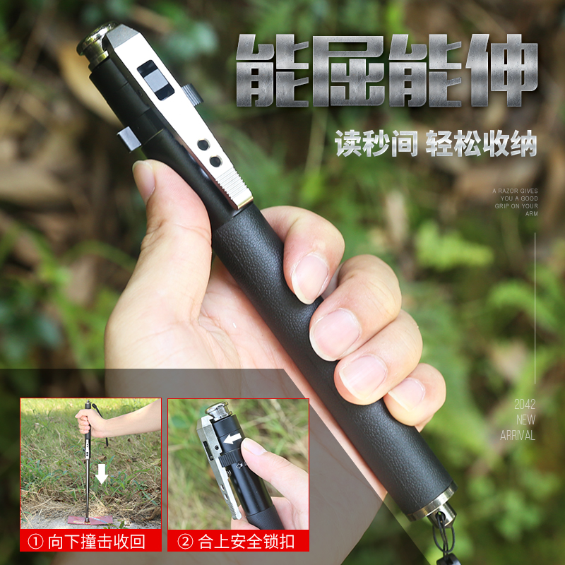 重机车载用品自卫打架伸缩甩棍