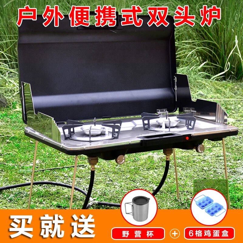 户外炊具炉头便携式双灶台野外炉具野炊燃气防风液化气车载煤气灶|ruв категории открытый/альпинизм/в поход/Поездки товаров, плита/посуда/мангалы товаров, пикник плита - от Buy2taobao.com для оказания профессиональной услуги покупки агента Taobao