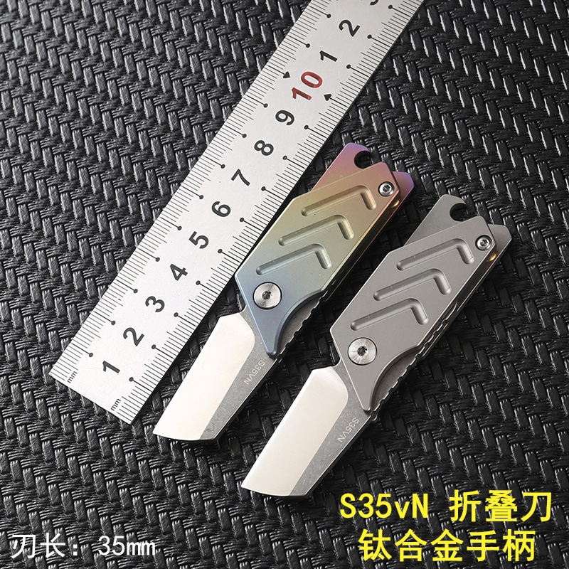 折叠水果刀 方便携带 小巧