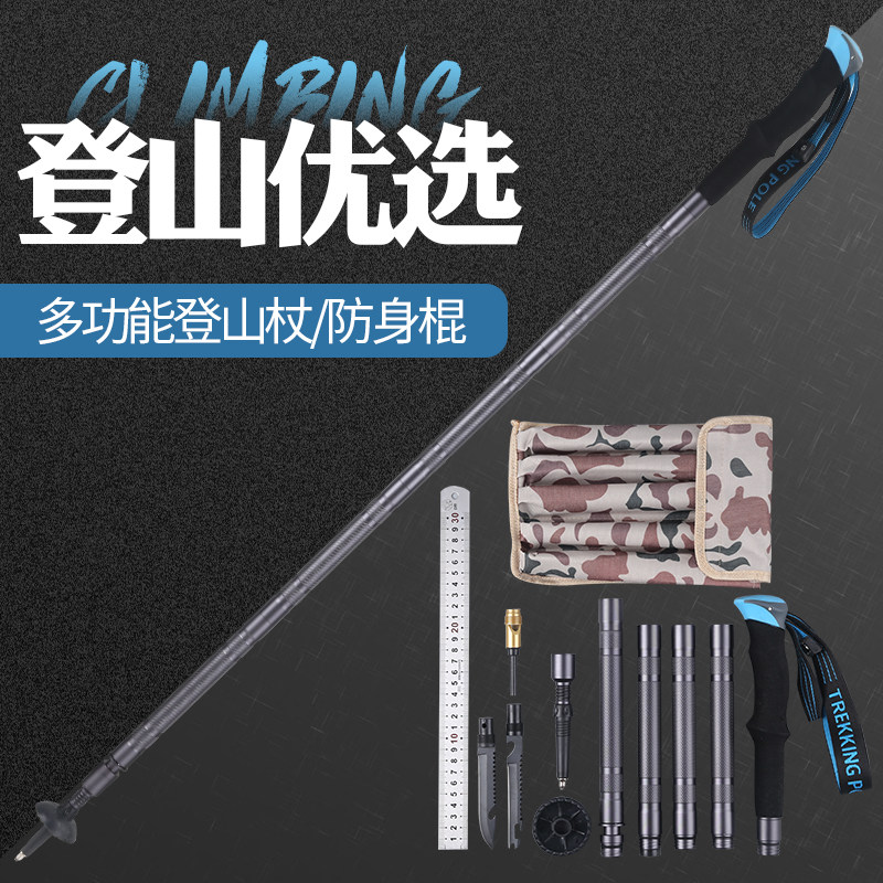 户外防身战术棍中刀多功能组合刀具防狼荒野求生野外生存装备小刀