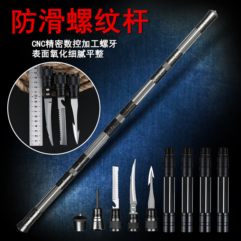 多功能战术棍加长组合工具野外生存自救随身随车物品防身自卫铲子