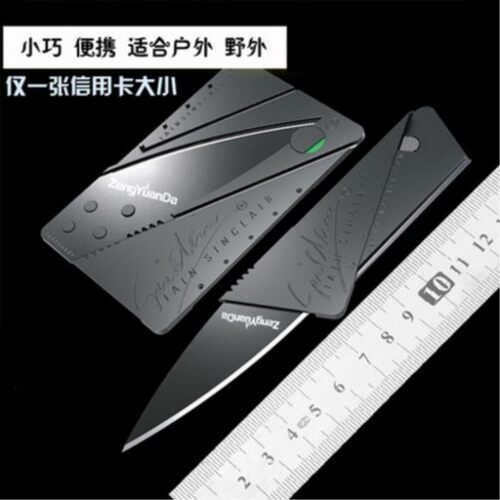折叠卡片刀 信用卡片