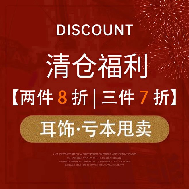 秋季福利，清仓甩卖！925纯银耳钉耳环耳扣耳圈耳夹耳骨夹耳饰女