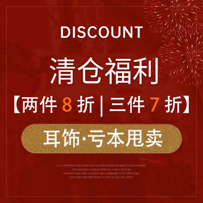 夏季福利，清仓甩卖！925纯银耳钉耳环耳扣2026巨好看耳圈耳饰女