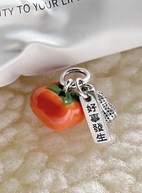925纯银好事发生柿子花生吊坠单坠项链女高级感轻奢小众挂件45cm