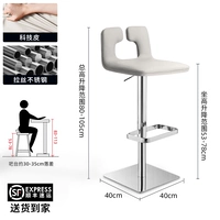 Из нержавеющей стали, белый, 53-78см