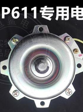 FDP611abcd原厂专用电机 马达 双轴承铜线换气扇江南威地