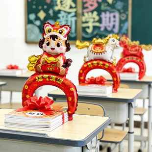 开学仪式感装饰幼儿园小学教室新学期课桌面发箍气球桌摆场景布置