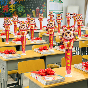 开学教室场景布置马年气球桌摆幼儿园入学仪式感装饰课桌摆件道具