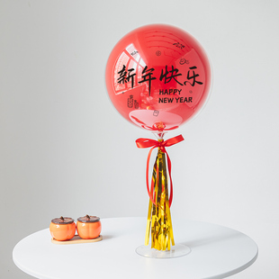 2026新年装饰桌飘气球商场店铺马年春节氛围公司年会摆件场景布置