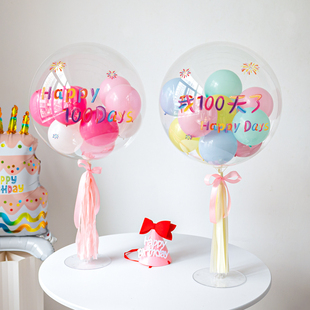宝宝百天场景布置桌飘气球100天满月仪式感装饰品百日宴桌面摆件
