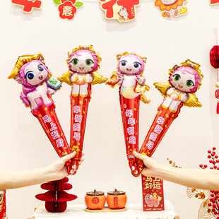 新年装饰马年造型充气棒气球幼儿园环创春节开学氛围手持道具礼品