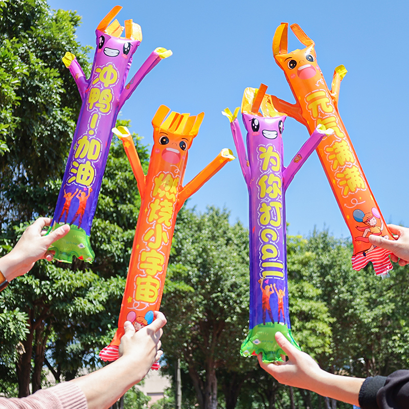 运动会气球手持助威加油棒小学幼儿园学校活动氛围道具毕业打击棒