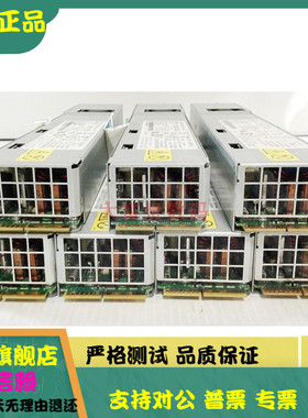 全新 IBM X3650 M2 M3 675W 服务器电源 39Y7236 39Y7235 39Y7200