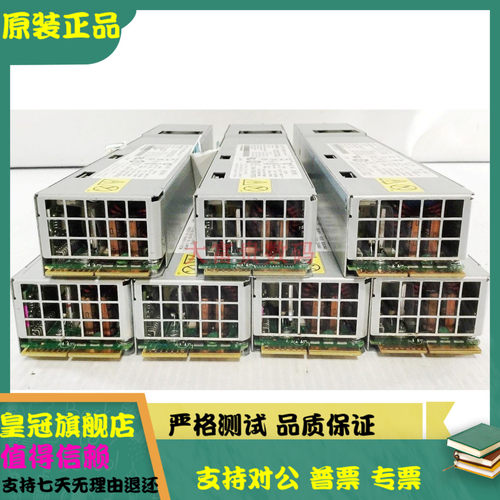 全新 IBM X3650 M2 M3 675W 服务器电源 39Y7236 39Y7235 39Y7200