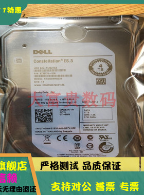 全新0通电 Dell/戴尔 ST4000NM0033 4T SATA 128M 09PR63 3.5硬盘