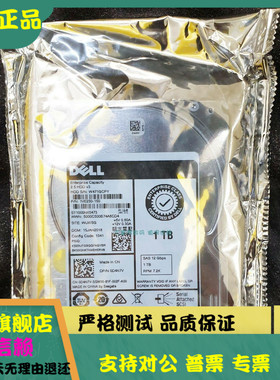 全新 Dell/戴尔ST1000NX0473 1TB 2.5 SAS 7.2K 硬盘 12Gb 0D4N7V