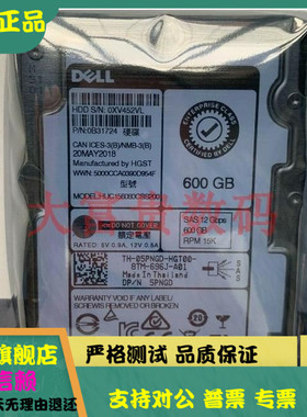 全新DELL/戴尔R630 R730 600G 15K 2.5 12Gb SAS硬盘 5PNGD 4HGTJ